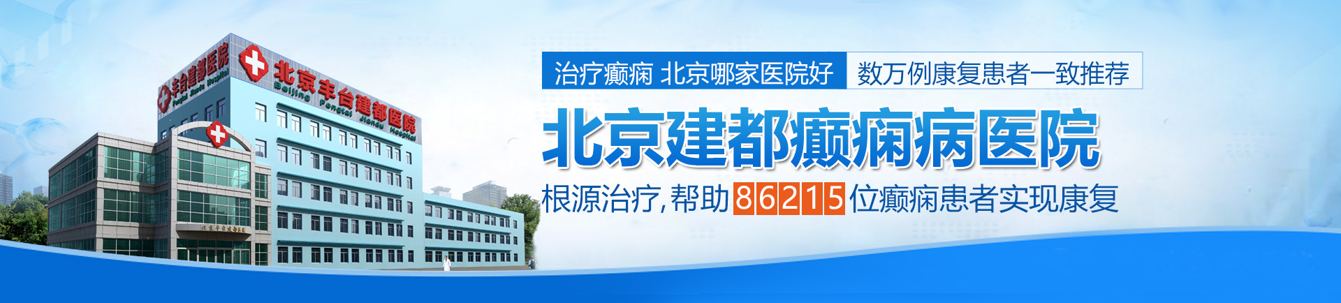 初次尝到大鸡吧插入滋味视频北京治疗癫痫最好的医院